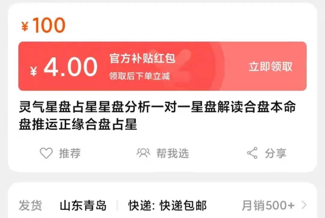 互联网玄学为什么火了,互联网上搞玄学