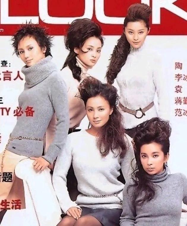 中国时尚演变杀马特,00年代的流行时尚杀马特