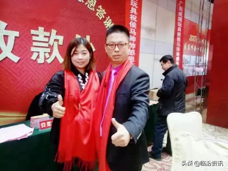 追梦2019！临汾实体店+互联网营销论坛暨实体店+卡券微营销落地