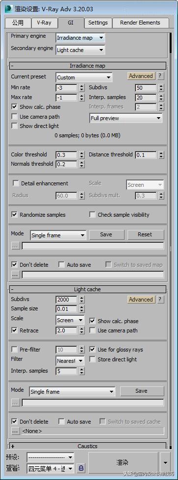 3dsmax渲染图片后期处理,3dsmaxvray物理摄影机怎么调出