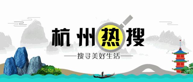 angelboy杭州地标版,angelababy活动杭州