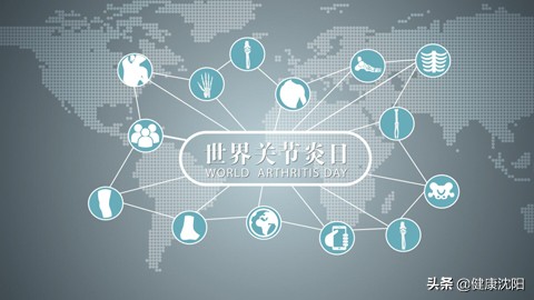 世界关节炎日科普视频,骨刺和关节炎有哪些区别