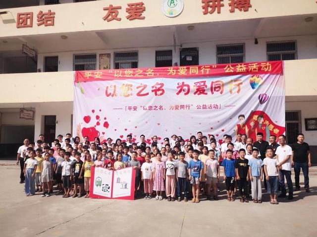 平安人寿用心服务为爱加保,平安人寿保险电销收入