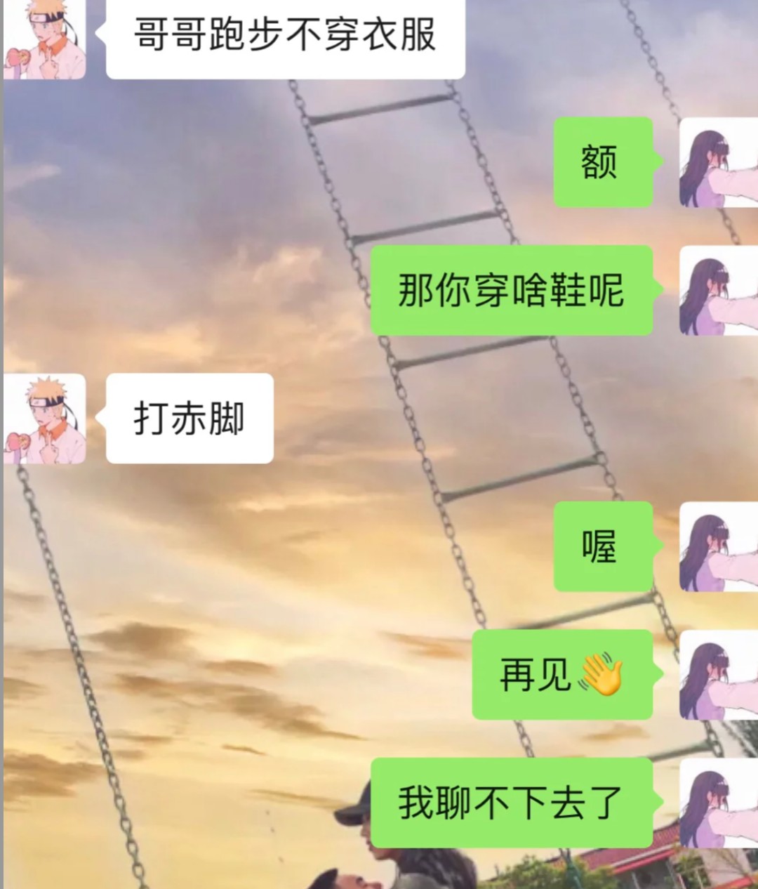 用一张图辨别直女,如何辨别是不是直女