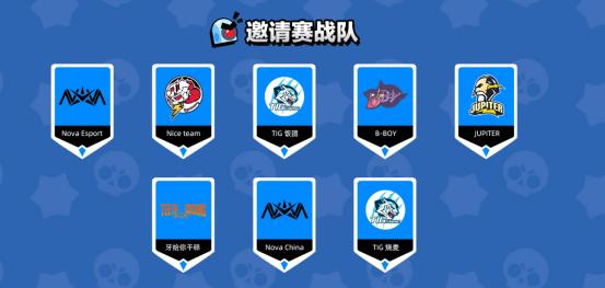 荒野乱斗：胖虎杯挑战赛已经打响，冠军花落谁家？