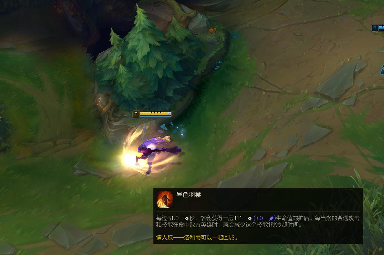 LOL：2冠军皮肤在手，拥有加血击飞的洛，为何现在很少有人玩