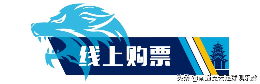 中甲联赛上海申鑫,上海申鑫中甲联赛什么台直播