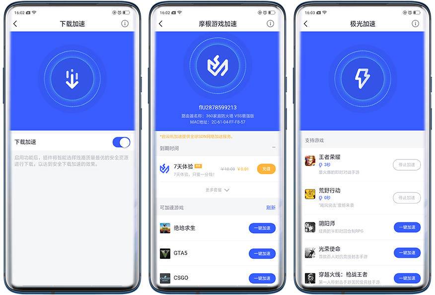 360v5s路由器有wds功能吗,360家庭防火墙v5s怎么设置千兆wifi