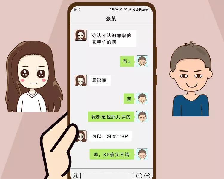 微信朋友圈一件代发代理靠谱吗,代购微微