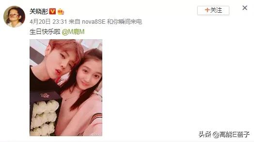 鹿晗关晓彤当面秀恩爱,鹿晗关晓彤中秋节