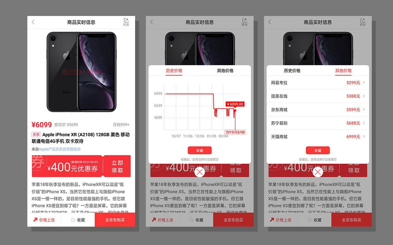 喵喵折,喵喵折历史低价