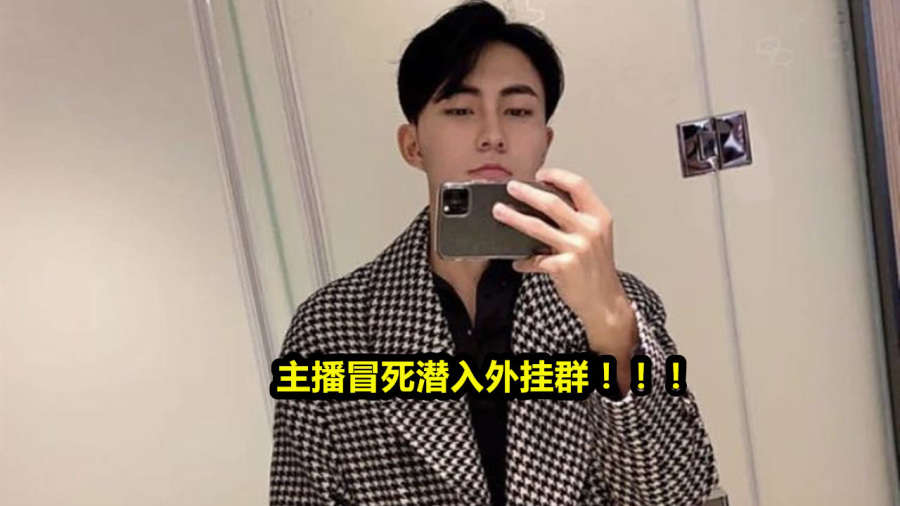 王者外挂的离谱操作,王者最恶心的六种外挂