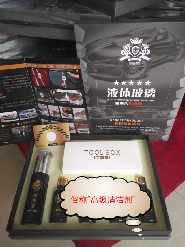 什么是手机纳米液体镀膜,手机纳米镀膜优势