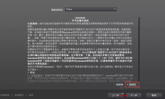 2014cad教程视频全套,cad2014版本安装教程详解