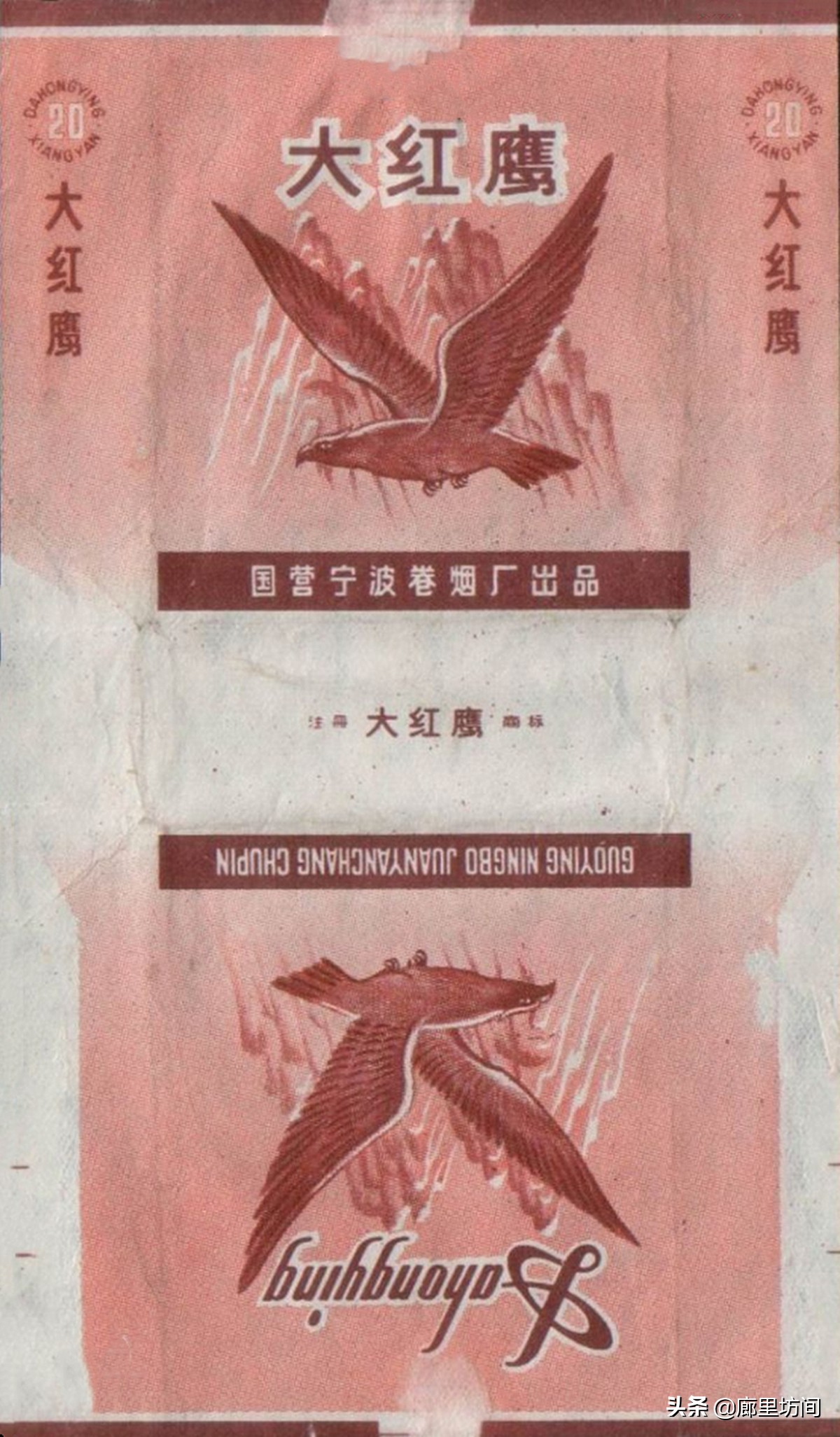 老烟标宁波人的香烟记忆,老烟记忆