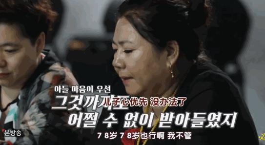 咸素媛陈华相差18岁的母子恋崩了，双双承认节目造假