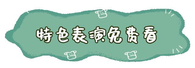世界花卉大观园遛娃好去处,大观园遛娃攻略