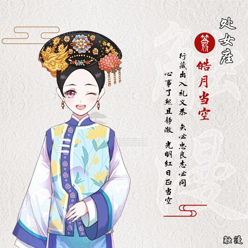 十二星座2019年下半年土象星座,运气好的星座2019