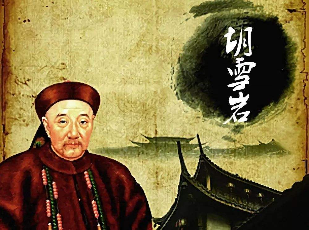 左宗棠拿下新疆与胡雪岩有关系吗,左宗棠为什么向英国借款