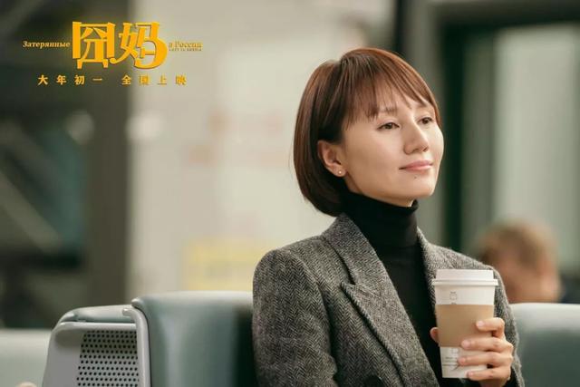 囧妈徐伊万跟妈妈吵架,囧妈妈吐槽徐伊万