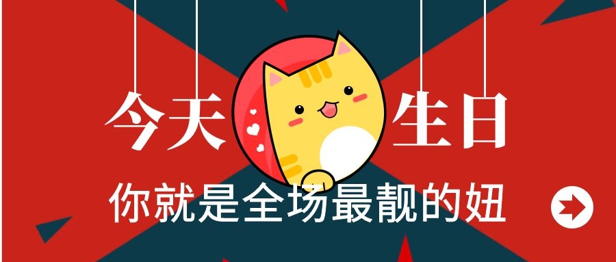 生日文案祝自己朋友圈简单一句,生日文案祝自己朋友圈短句简单