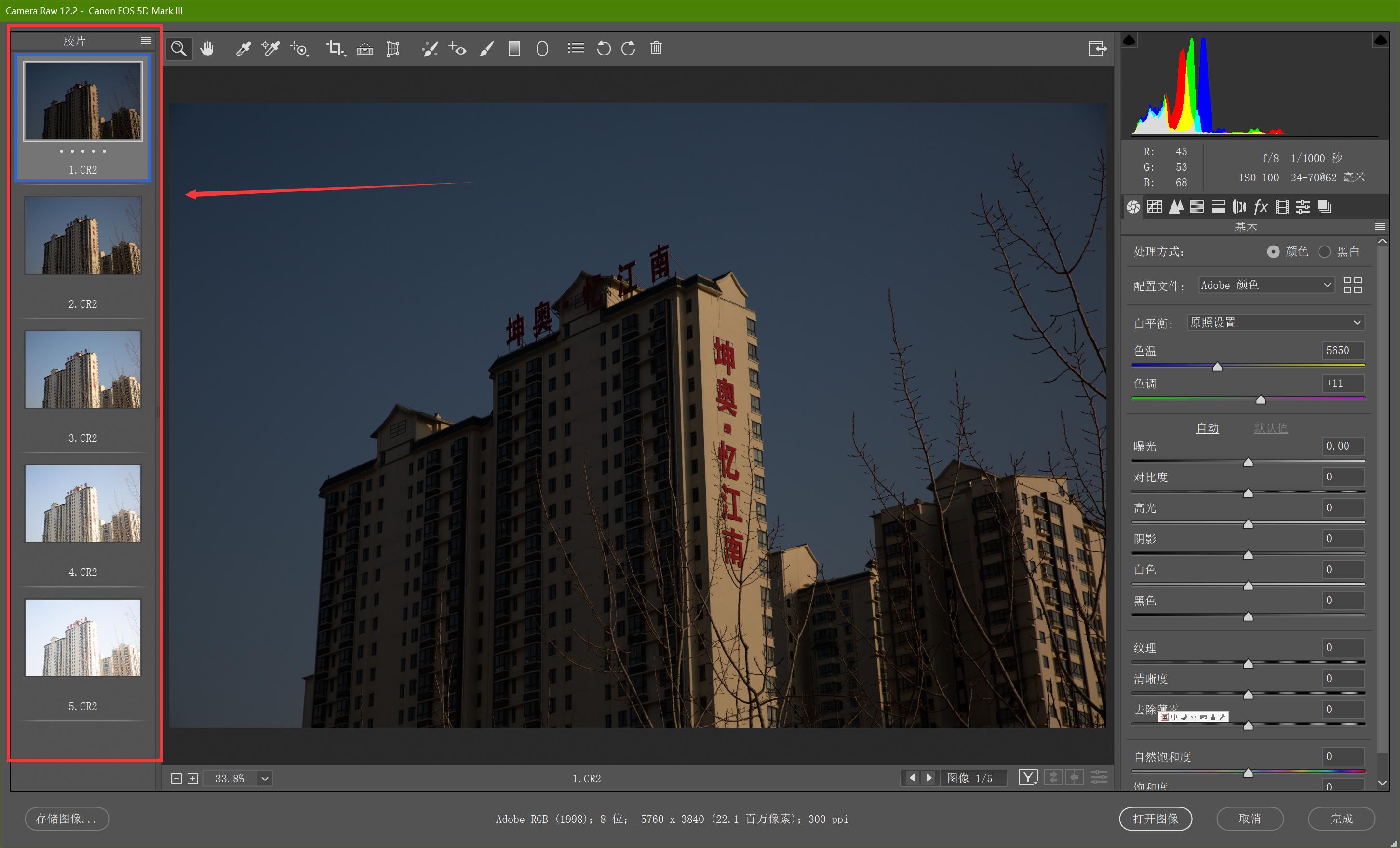 一张照片hdr后期合成教程,摄影后期修图调色教程