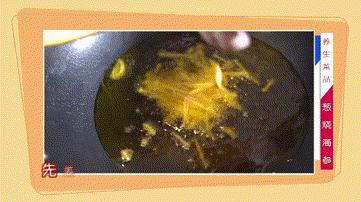 二十年的大厨教你葱烧海参,做葱烧海参原来这么简单