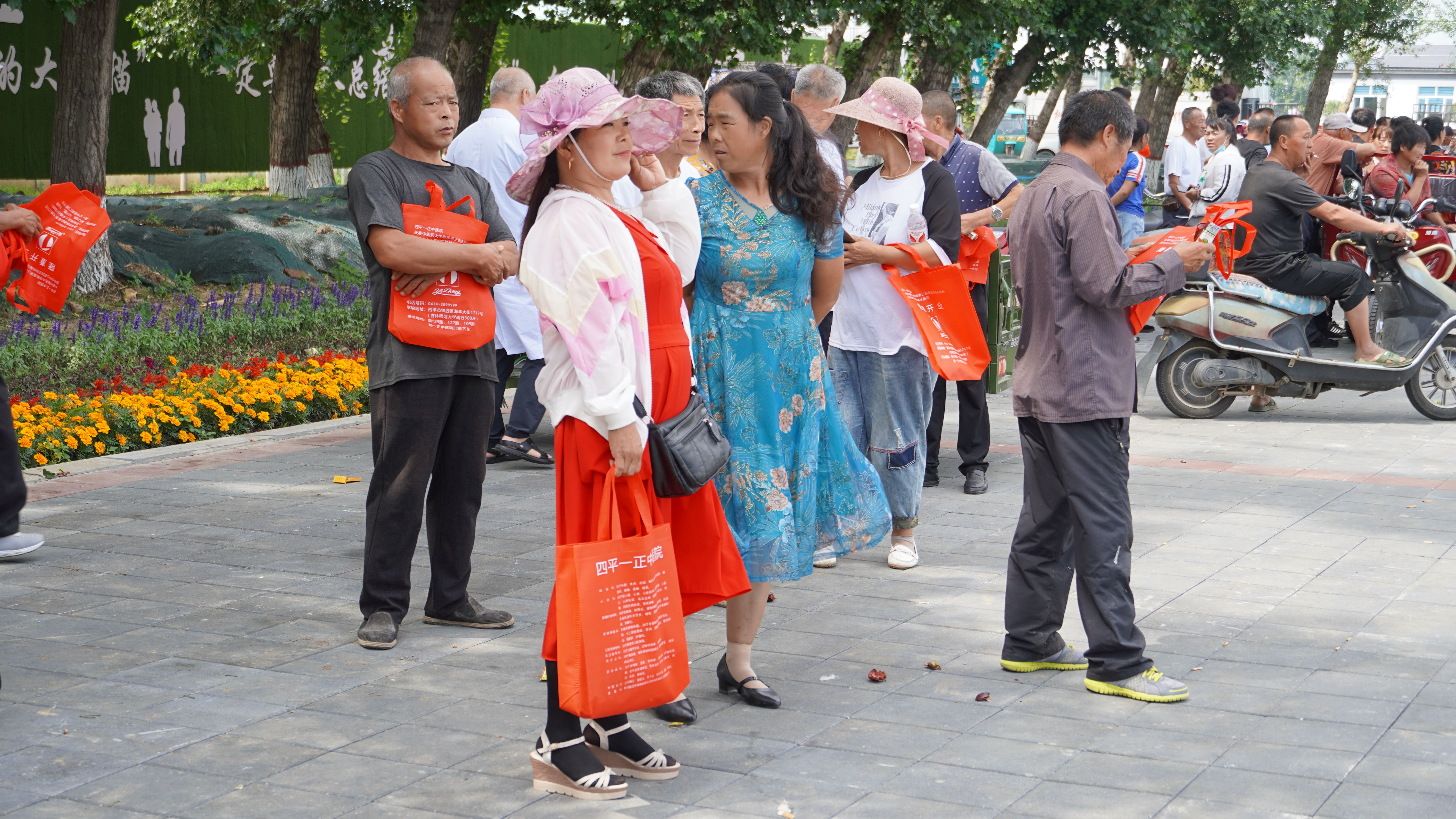 四平一正中医院、医疗进村送健康