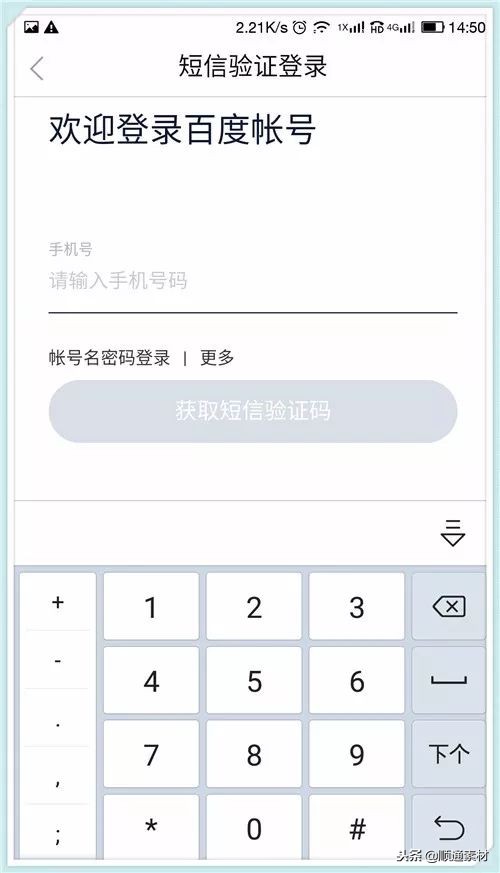 百度阅读改版,百度阅读最好用的版本