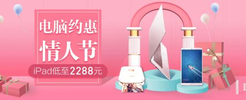 情人节礼物巧克力,情人节限定礼物巧克力