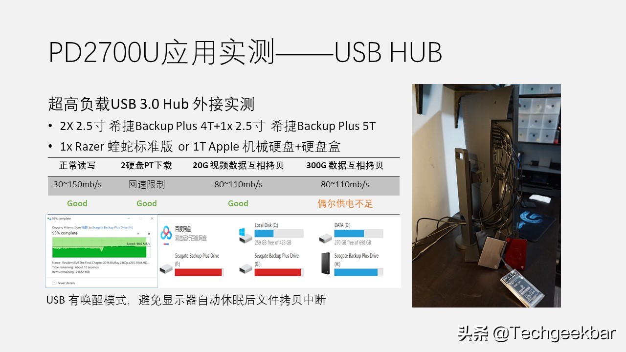明基27寸4k显示器pd2700u操作,明基xl2740电竞显示器现场测试