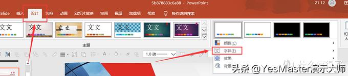 ppt大师模板,ppt素材插件免费的网站