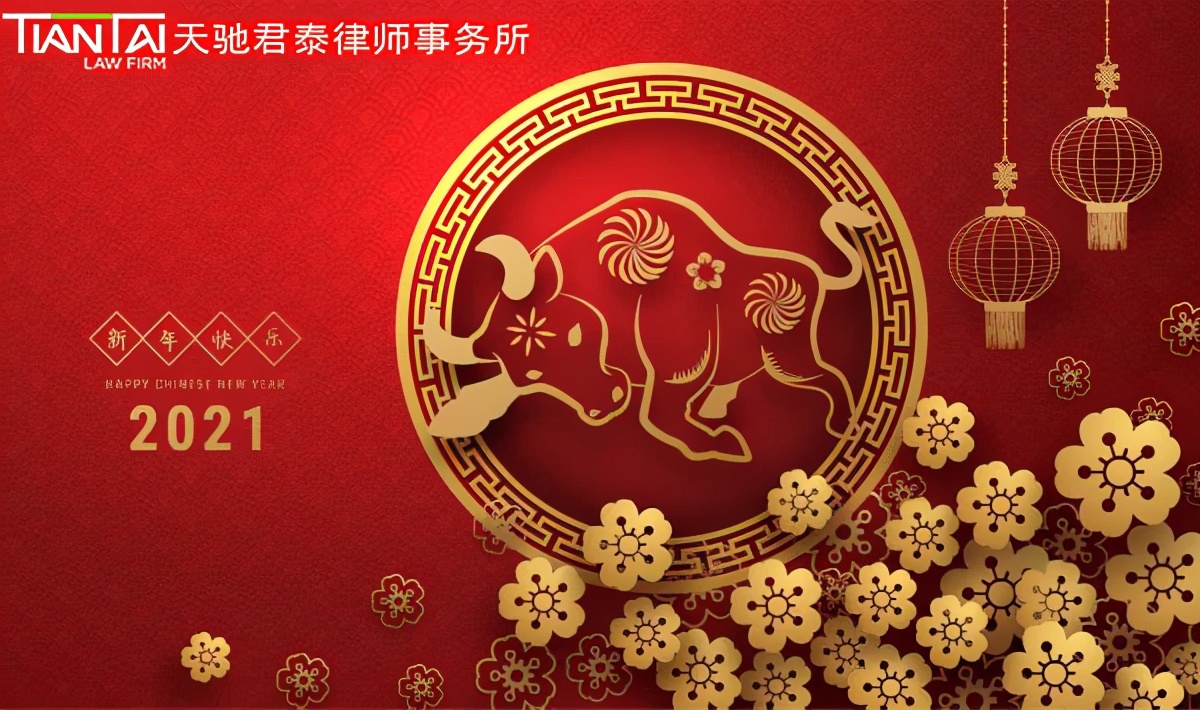 北京天驰君泰昆明律师事务所,北京天驰君泰长春律师事务所