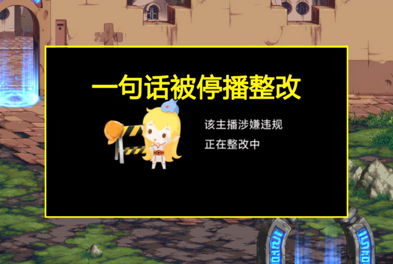 dnf茶哥事件回放视频,dnf茶哥说了不该说的话