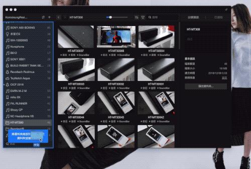 eagle软件资源,素材管理软件pur