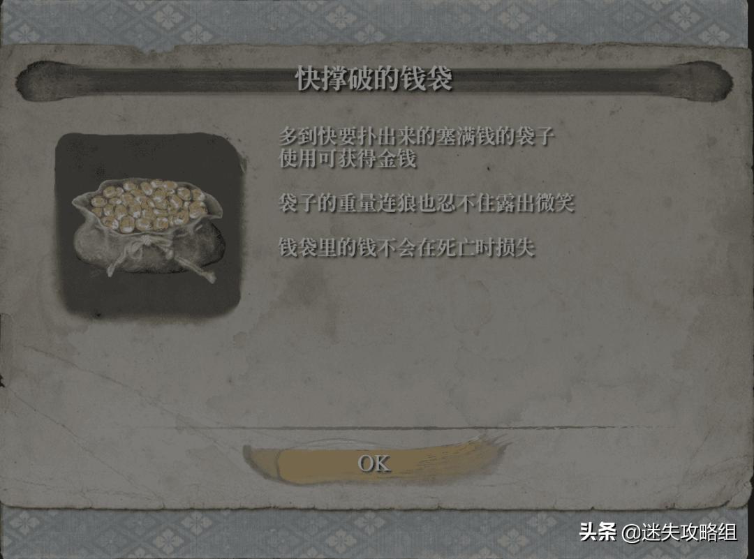 只狼影逝二度试错和练习,只狼影逝二度感悟