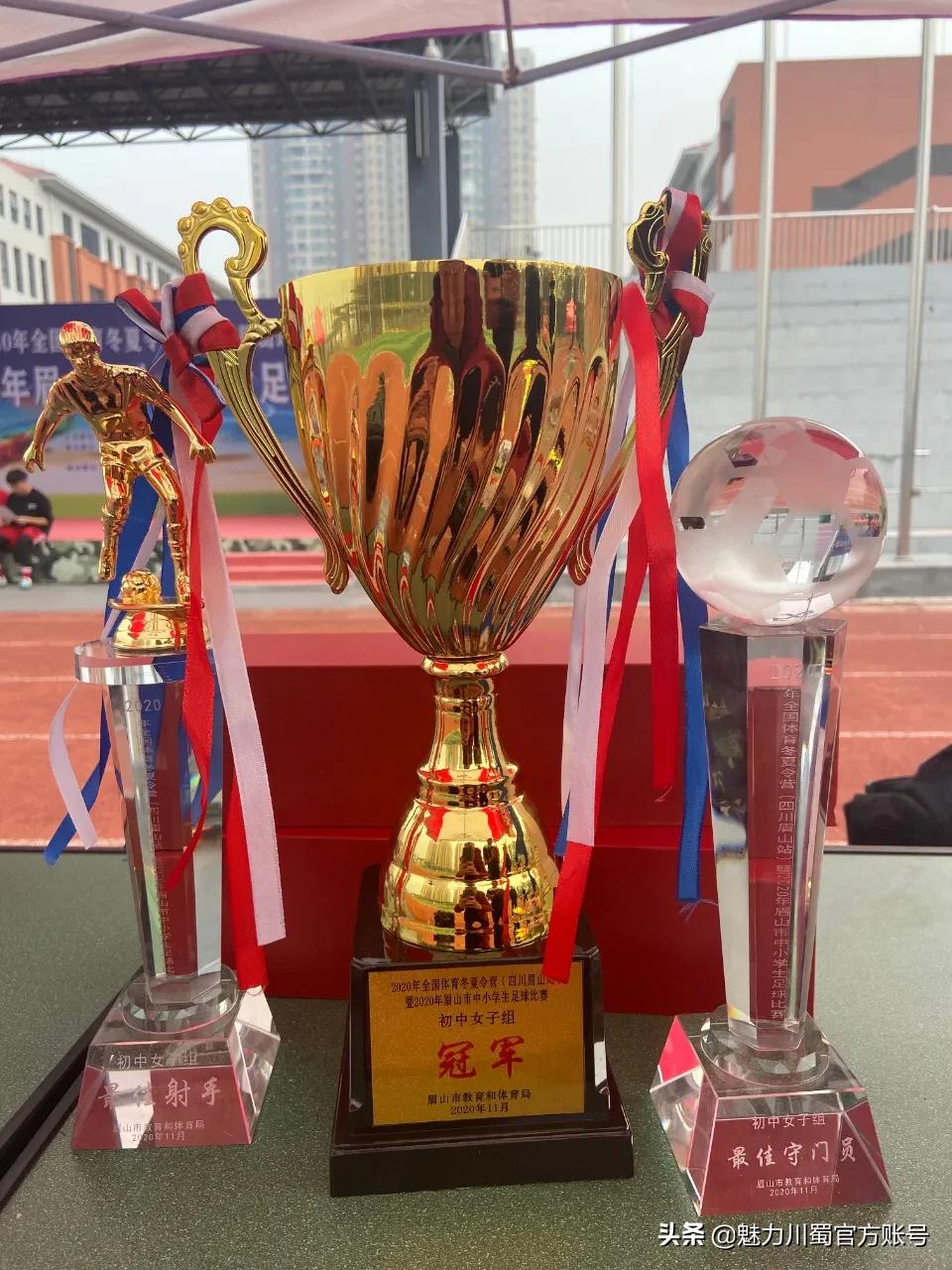 可喜可贺，洪雅两名学生入选U18女子足球省队大名单