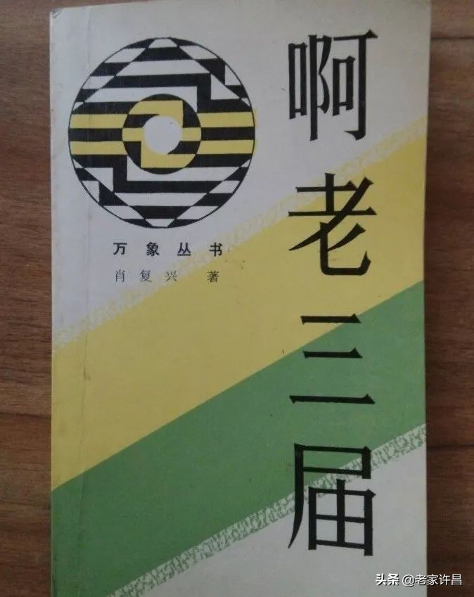许昌县一高毕业,许昌市建安区一高毕业季