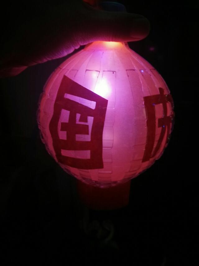 塑料瓶做灯笼的方法步骤图解,塑料瓶创意造型灯笼制作方法