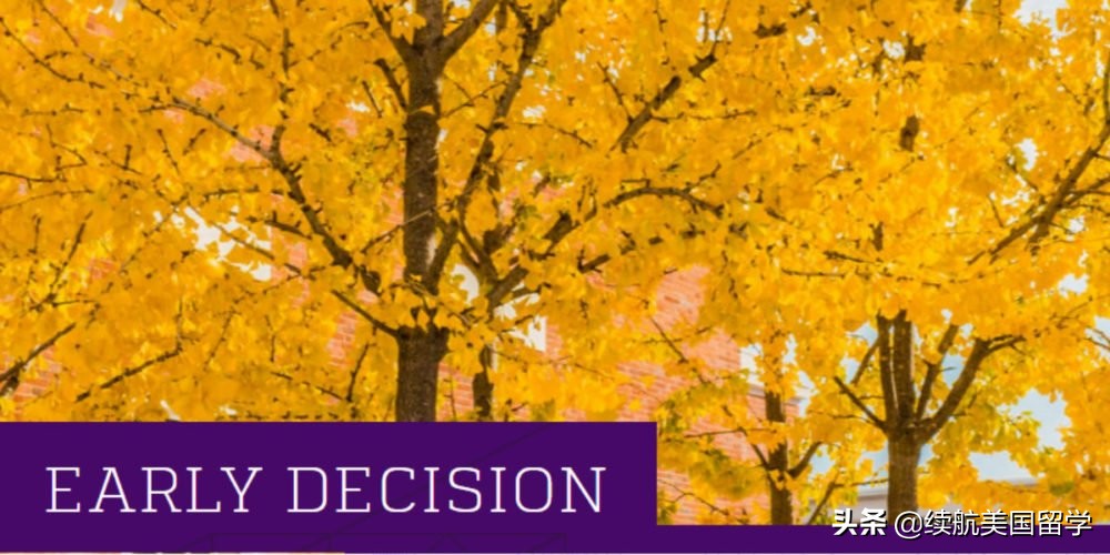 美国本科早申阶段陆续放榜,美国top30名校与qs区别