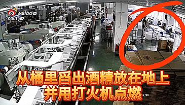 火焰的正确熄灭方法,酒精点燃的火如何扑灭