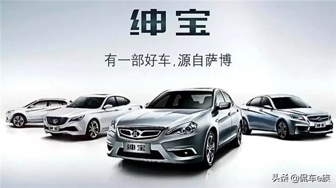 绅宝d50的优势与缺点,北汽绅宝d50值得买吗