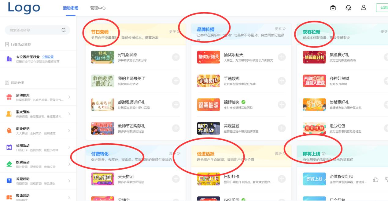 微信小游戏如何制作并上线,怎么修改微信小游戏链接代码