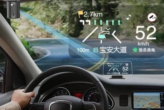 hud车载抬头显示器有必要吗,hud抬头显示器前面可以放东西吗