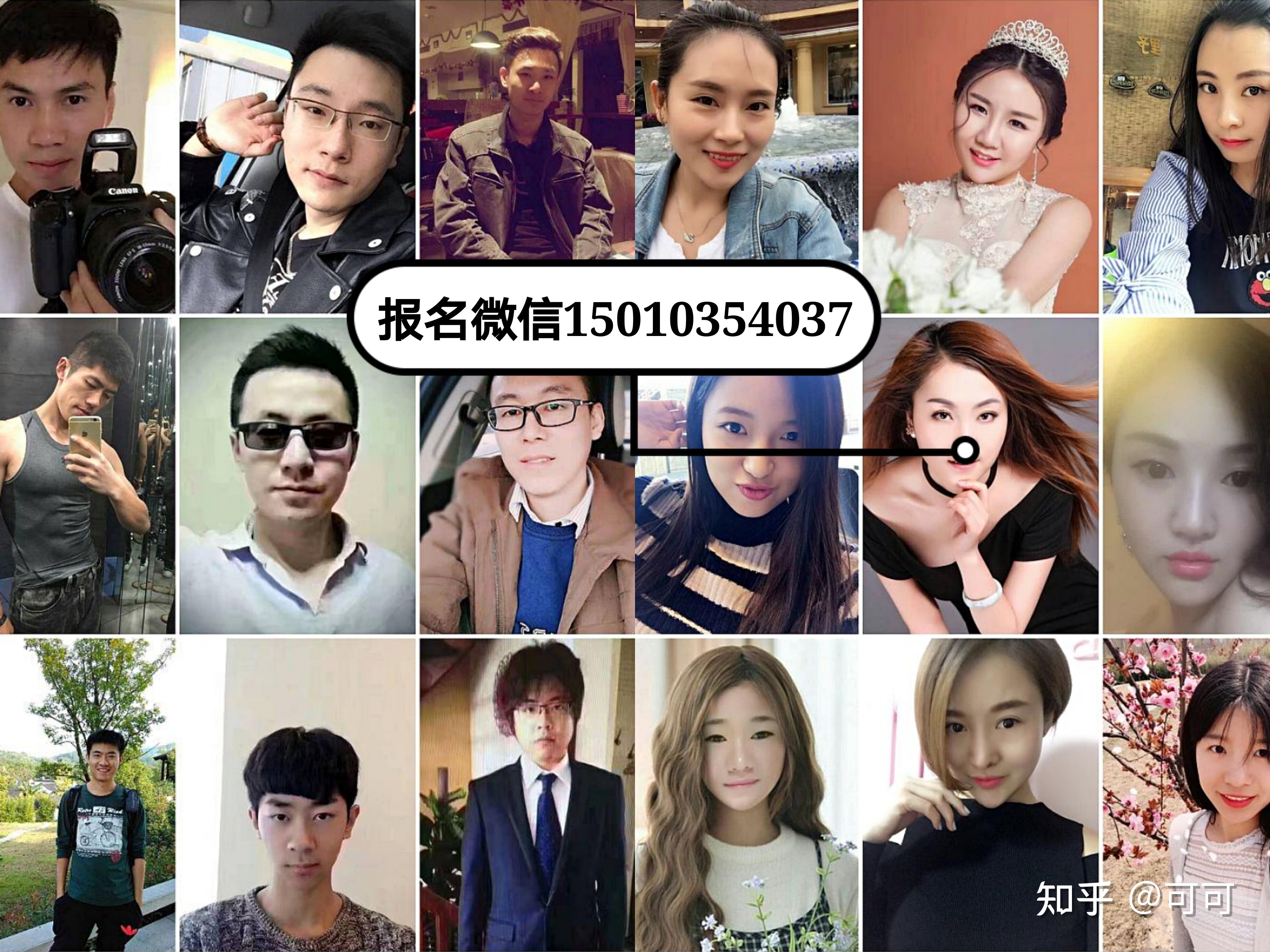 都市精英相亲派对,北京脱单适龄海归单身青年相亲会