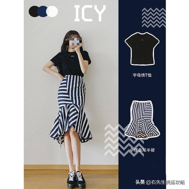 夏日清凉又高级感的搭配,夏季小众设计感穿搭