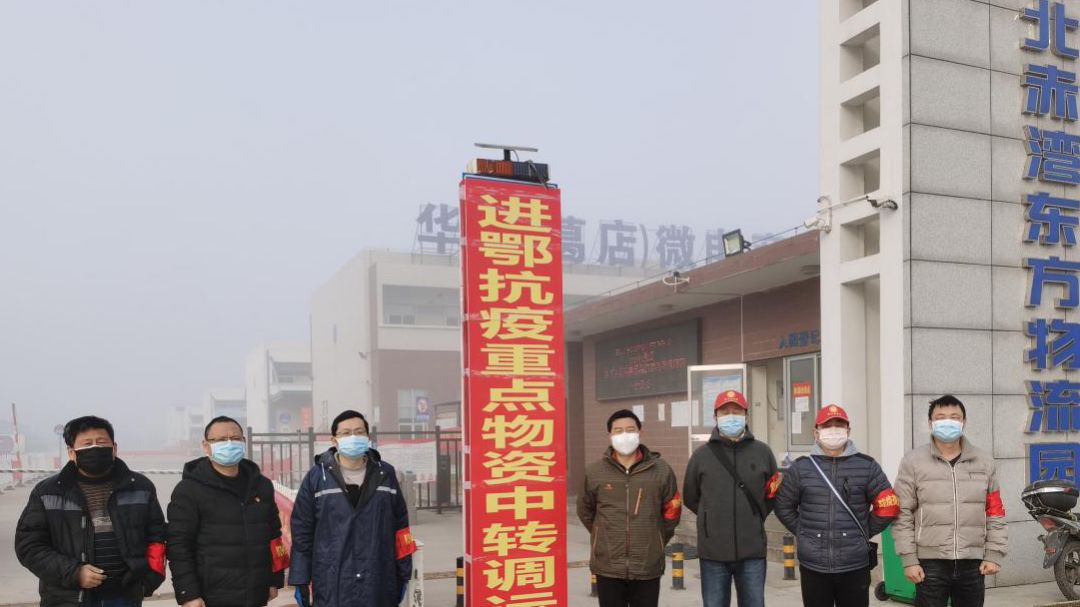 鄂州临空机场安保,鄂州市临空物流中心主任