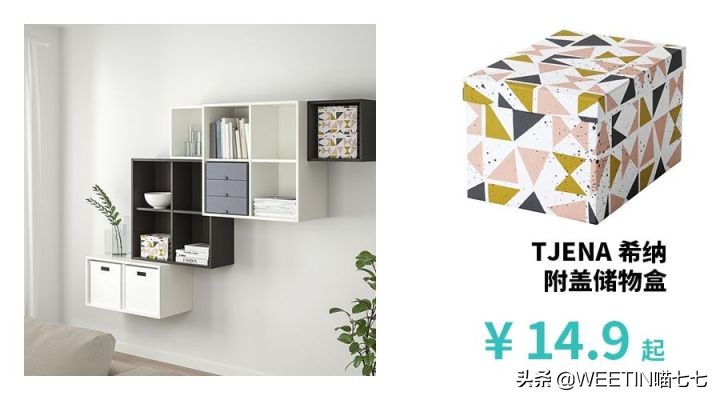 我买了19款宜家收纳好物，不到100块，让家变大了一倍！