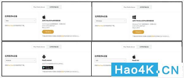 plex和群晖nas一起操作步骤图文,群晖nas上怎么安装视频播放器教程