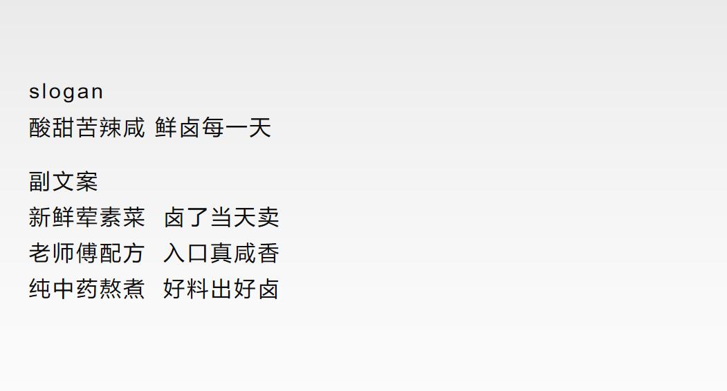 品牌文案如何做到高级有深度,文案要凸显产品什么特点